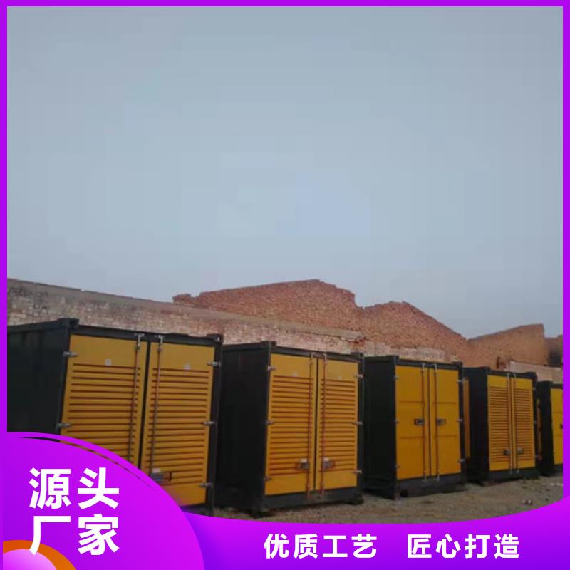 发电机出租300元起租