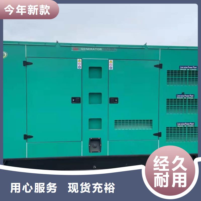 贵定发电机出租获取报价