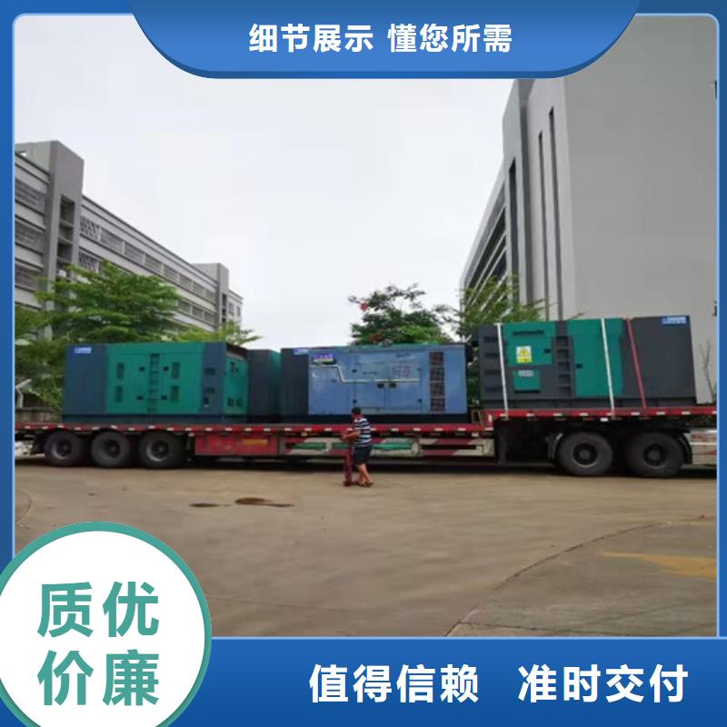 静音型发电车出租