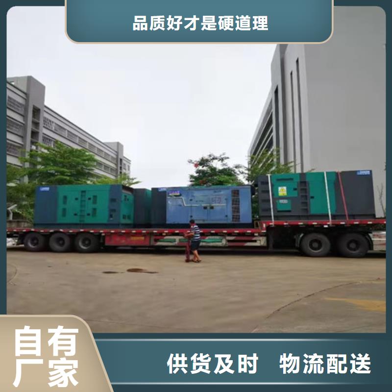 宁南租赁发电机组放心选择