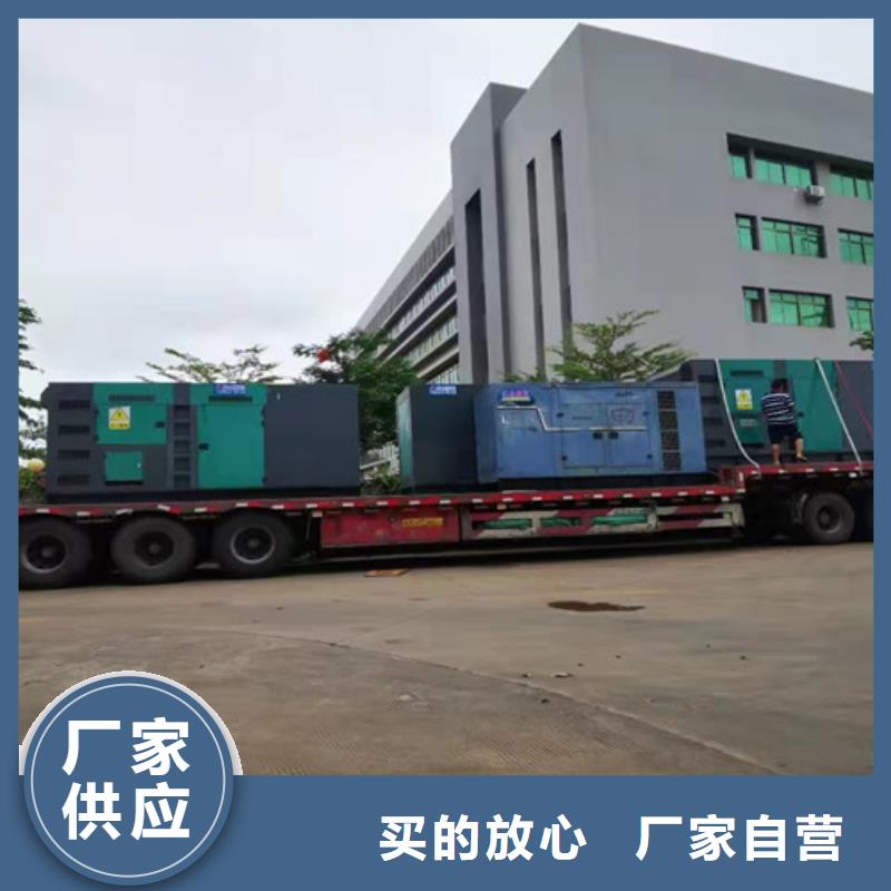 涵江租赁发电机组出厂实验报告