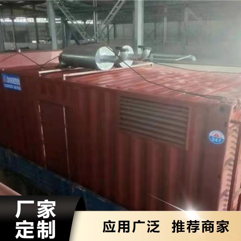 出租发电机组价格打折
