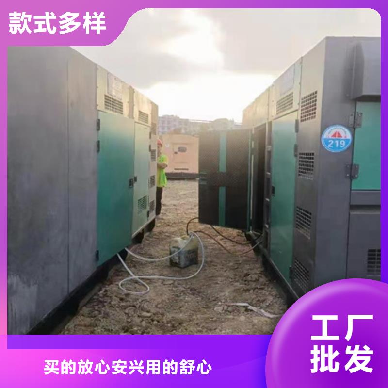 耐用发电机租赁大量机器