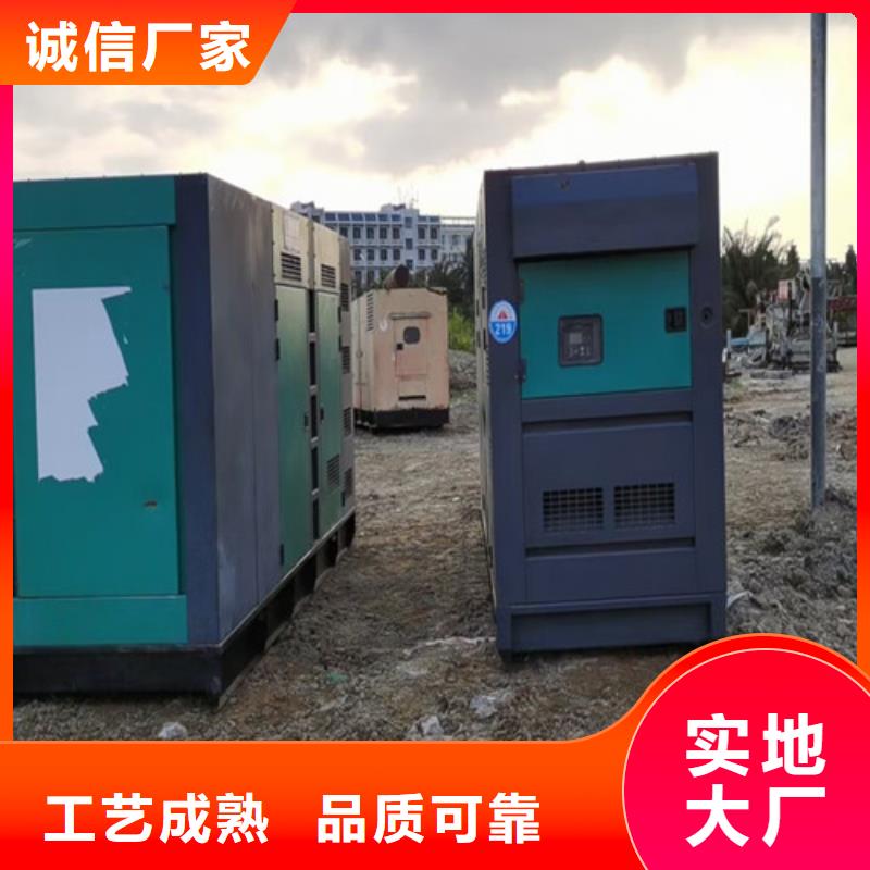 鸠江劳斯莱斯发电机租赁