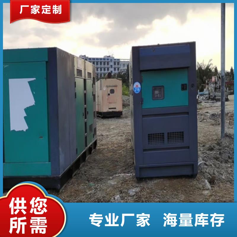 租赁柴油发电机组放心选择