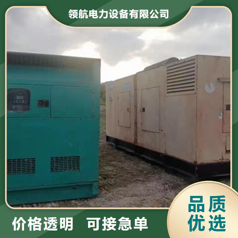 雁山工厂发电车出租