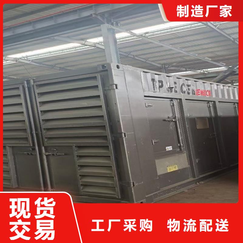 发电车租赁供电体育赛事