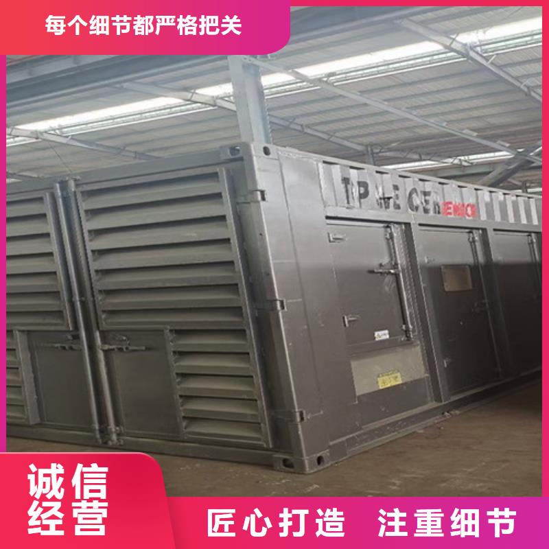 华安出租发电机组节省燃油耗
