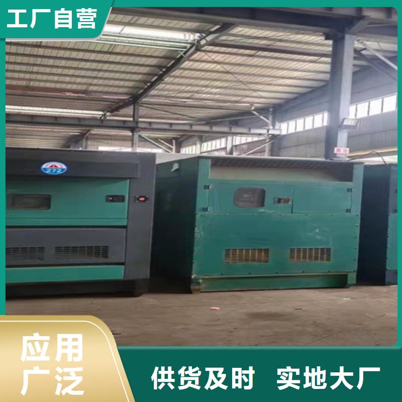 凌云出租发电机组拨打电话联系