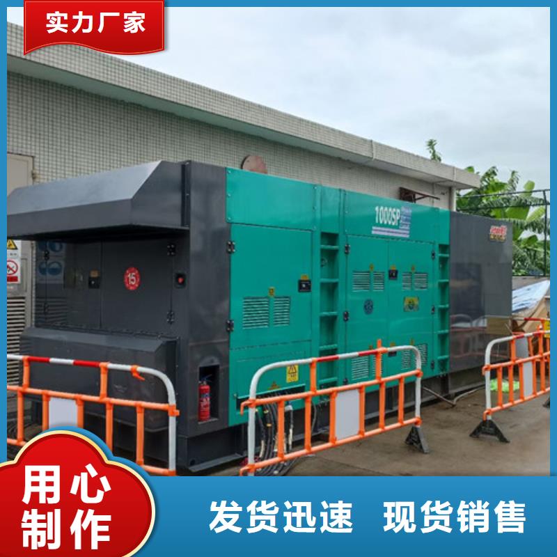 普格出租柴油发电机组快速安装发电