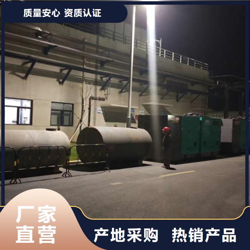 凌云出租发电机组拨打电话联系