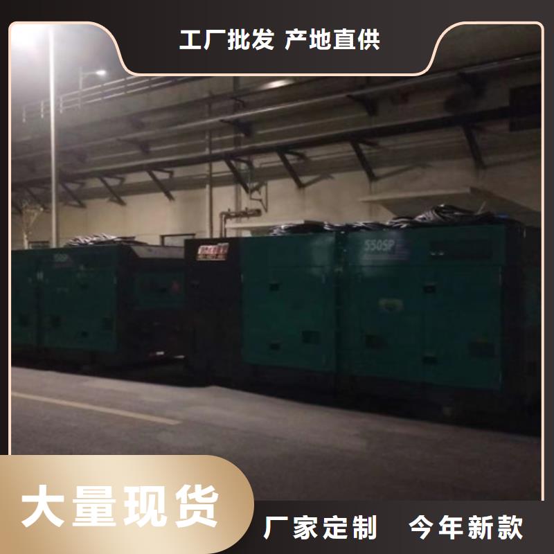 高台发电机租赁保障