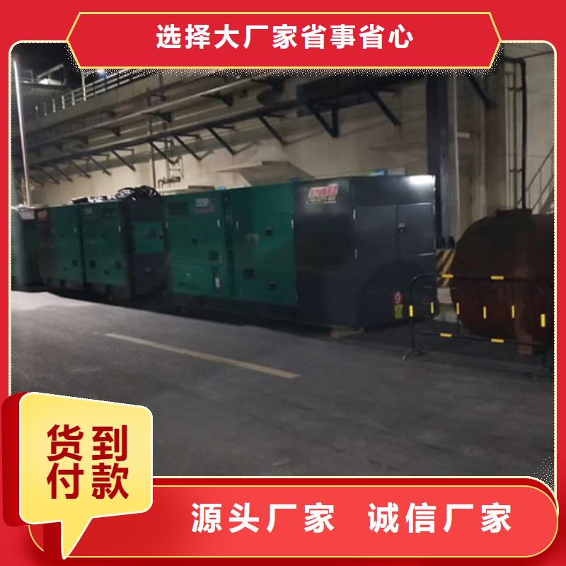松北发电机租赁水温正常