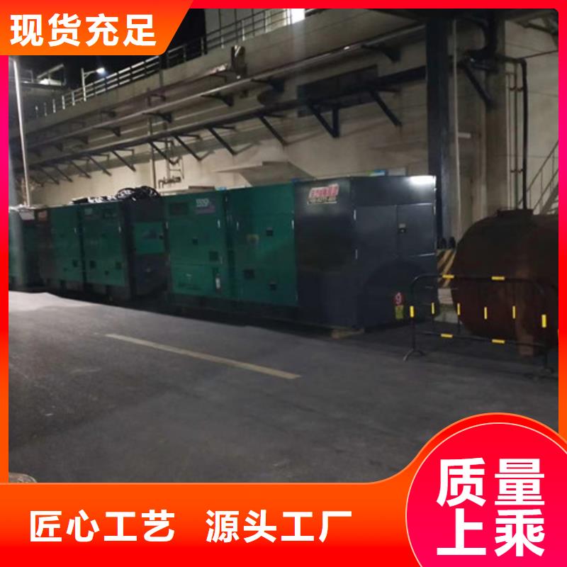 涞水静音发电机出租实力厂家