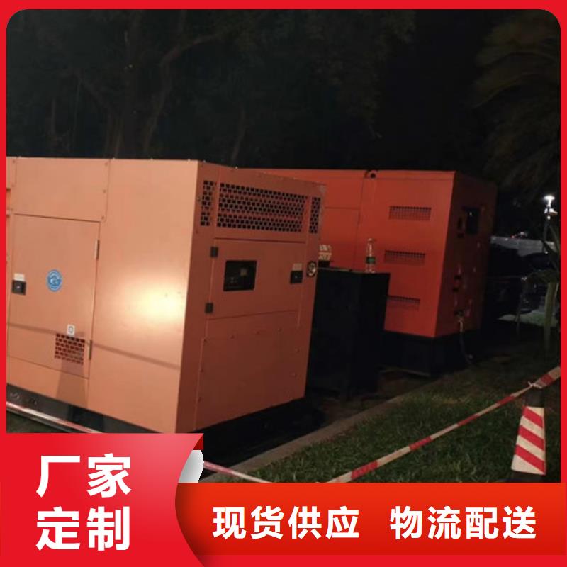 红岗静音型发电机出租合作案例