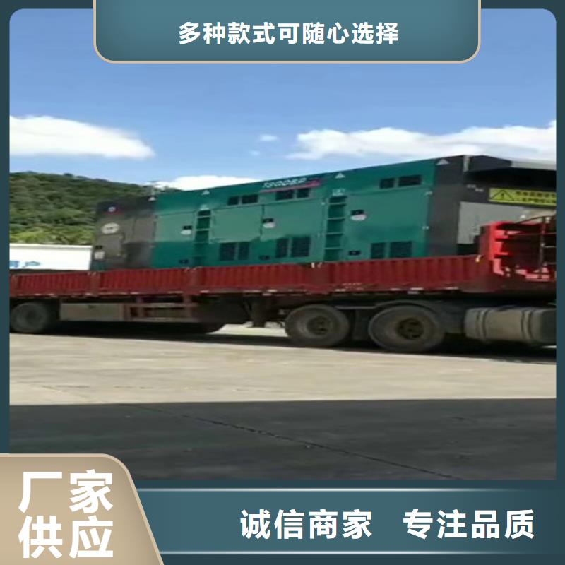 肇源出租发电机组供电专家