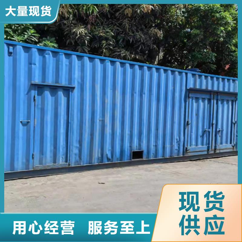 柴油发电机组租赁施工供电