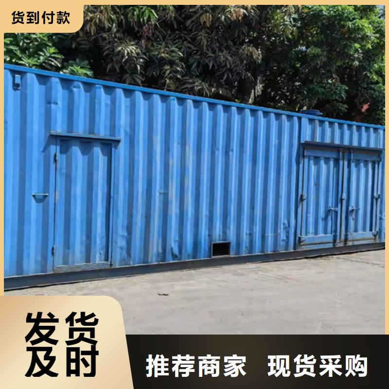 山海关柴油发电机出租