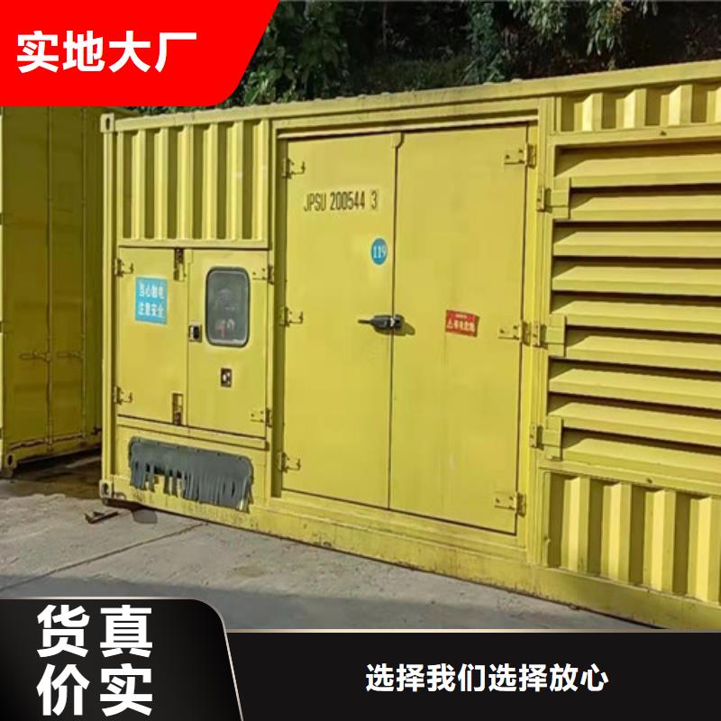 发电机租赁【发电机出租】经验丰富品质可靠