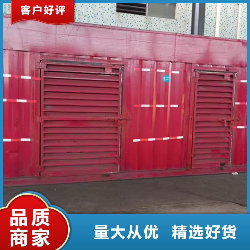 东兰临时展会发电机租赁噪音70分贝