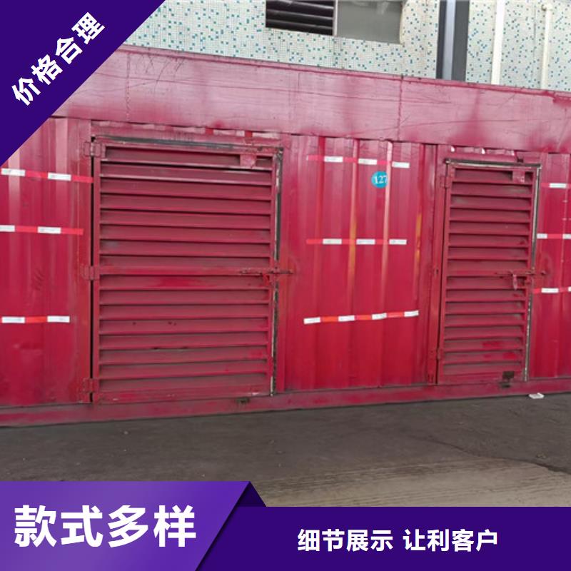 路南附近发电机租赁