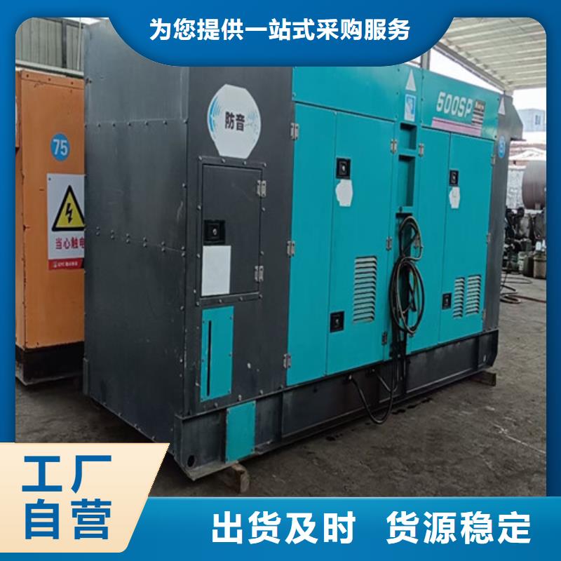 东宁出租发电机组型号多种