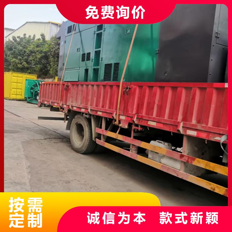 发电机租赁应急发电用心制作