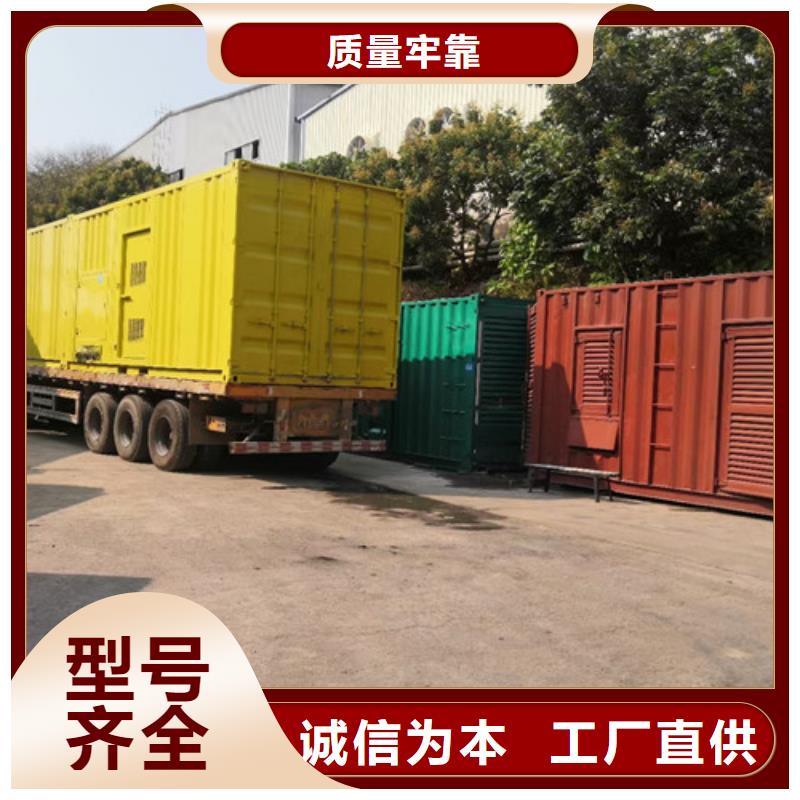 租用发电机组实力雄厚