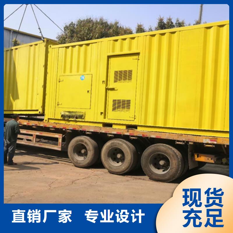 湟源低噪音发电机出租欢迎随时咨询