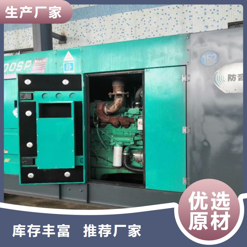 湟中租赁发电机组免费咨询
