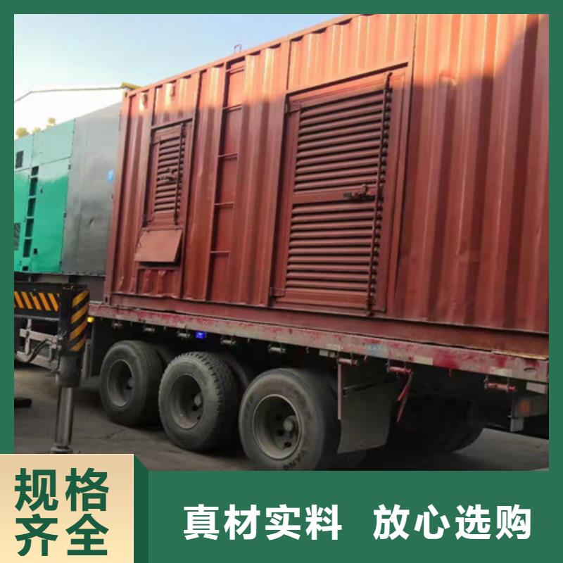长泰柴油发电机组出租输出功率多大