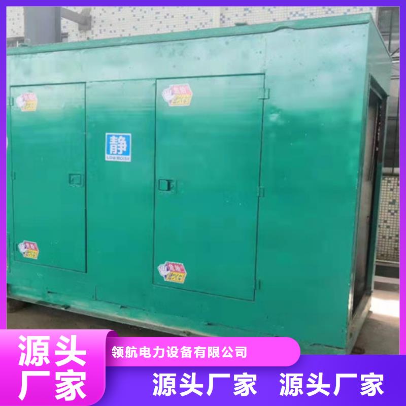 发电机租赁选择合适功率