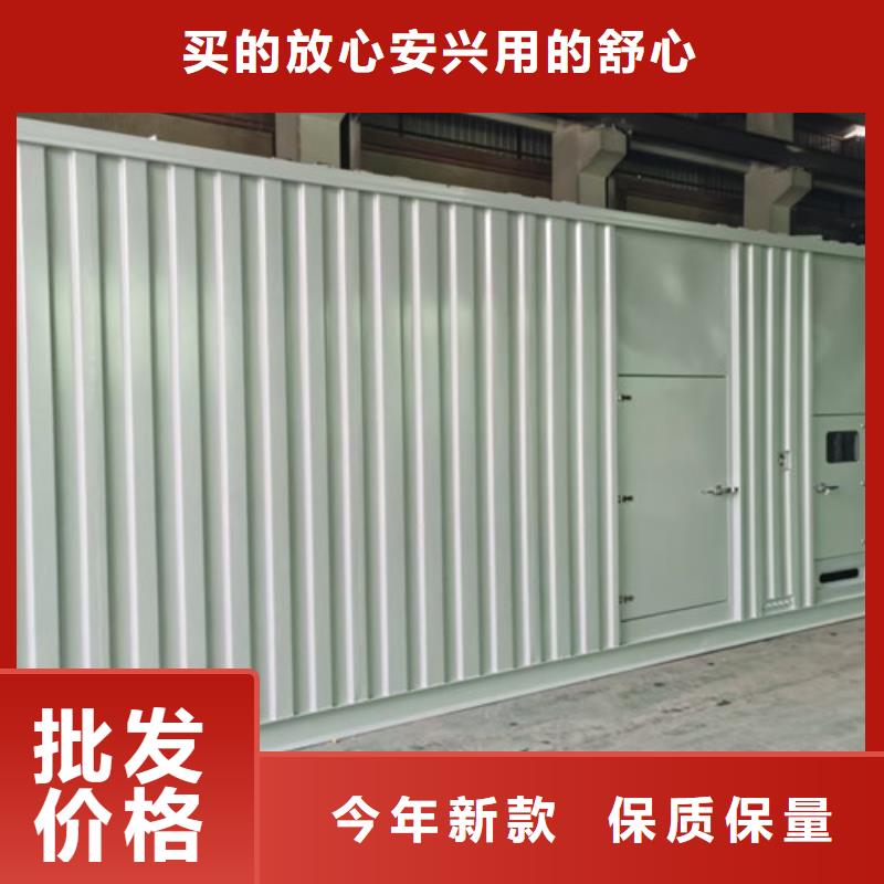 【发电机租赁】静音发电机租赁选择我们没错