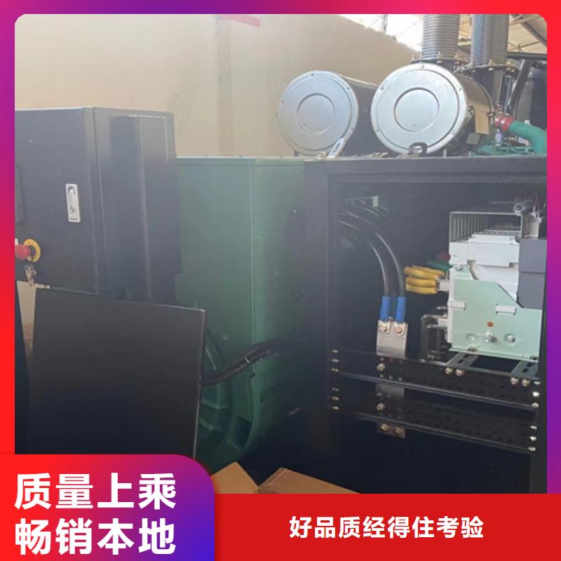 三菱发电机出租300元起租