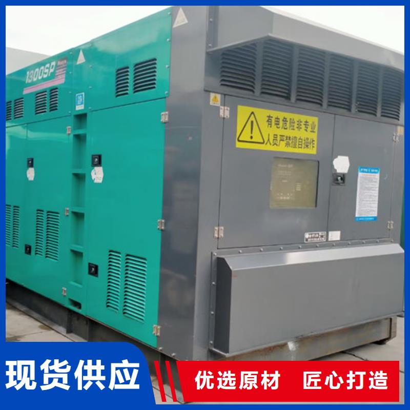 右江租用发电车执行GB/T2820标准