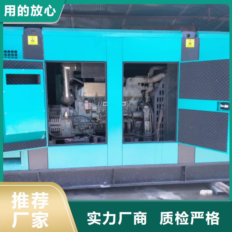 肇源出租发电机组工厂合作伙伴