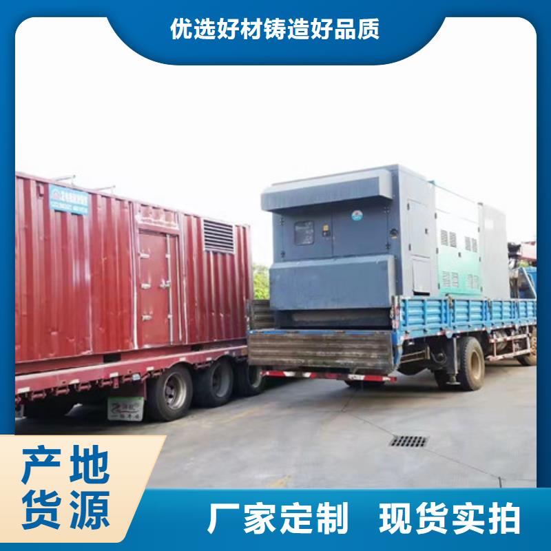 田阳200KW发电机出租价格优