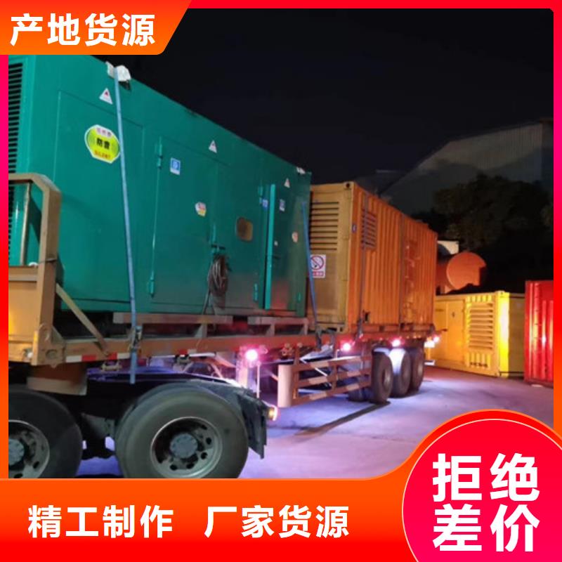 拖车型发电机出租