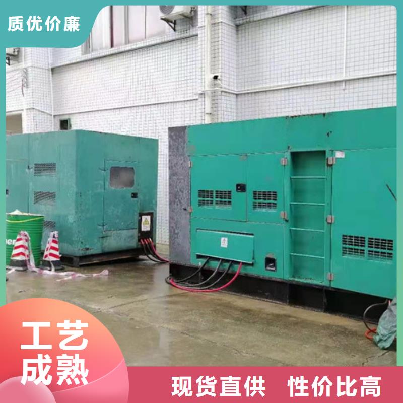 定兴停电发电机租赁