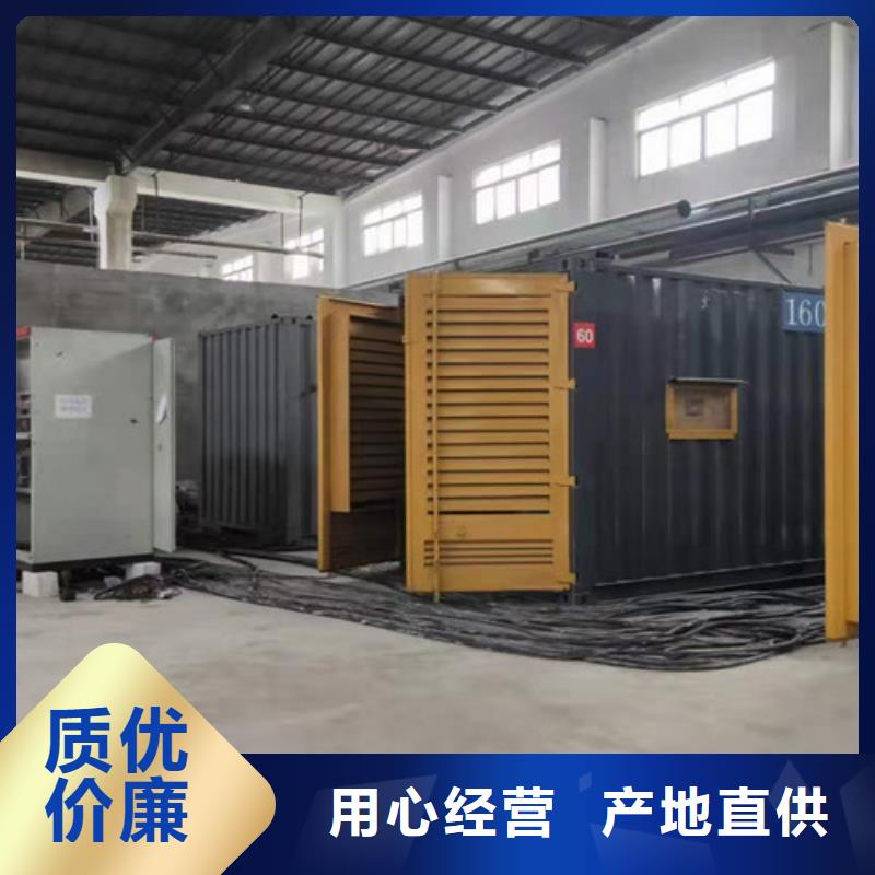 那坡租用发电车节省燃油耗