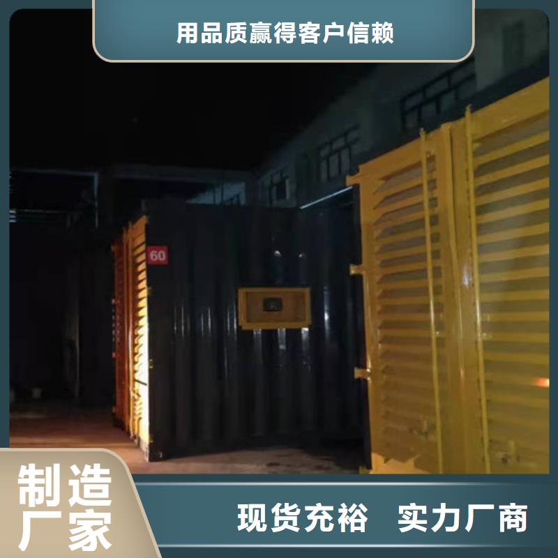 元阳出租发电机组停电帮手