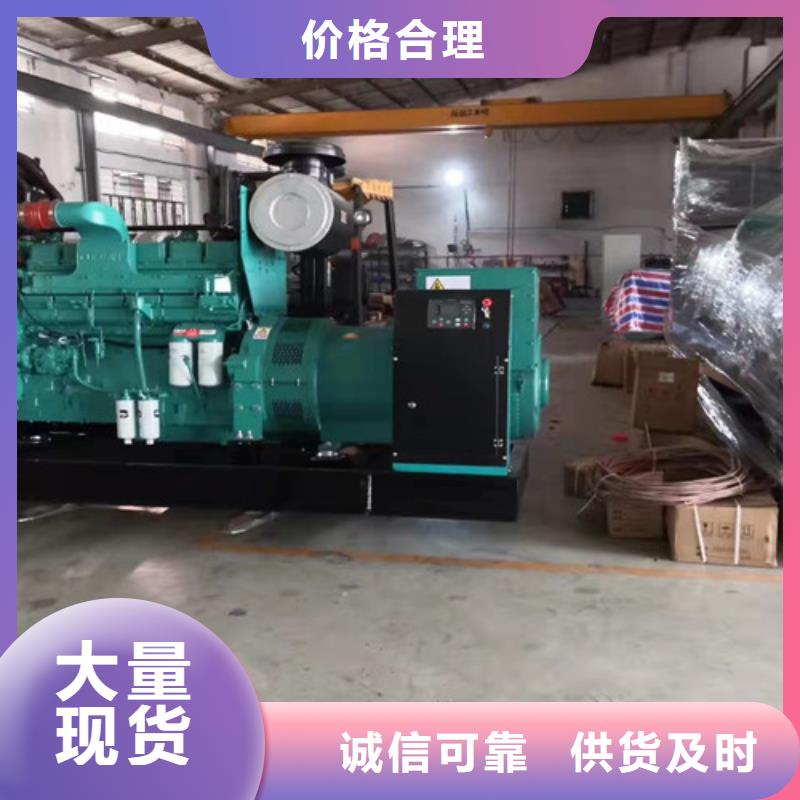 发电机出租机组容量选定
