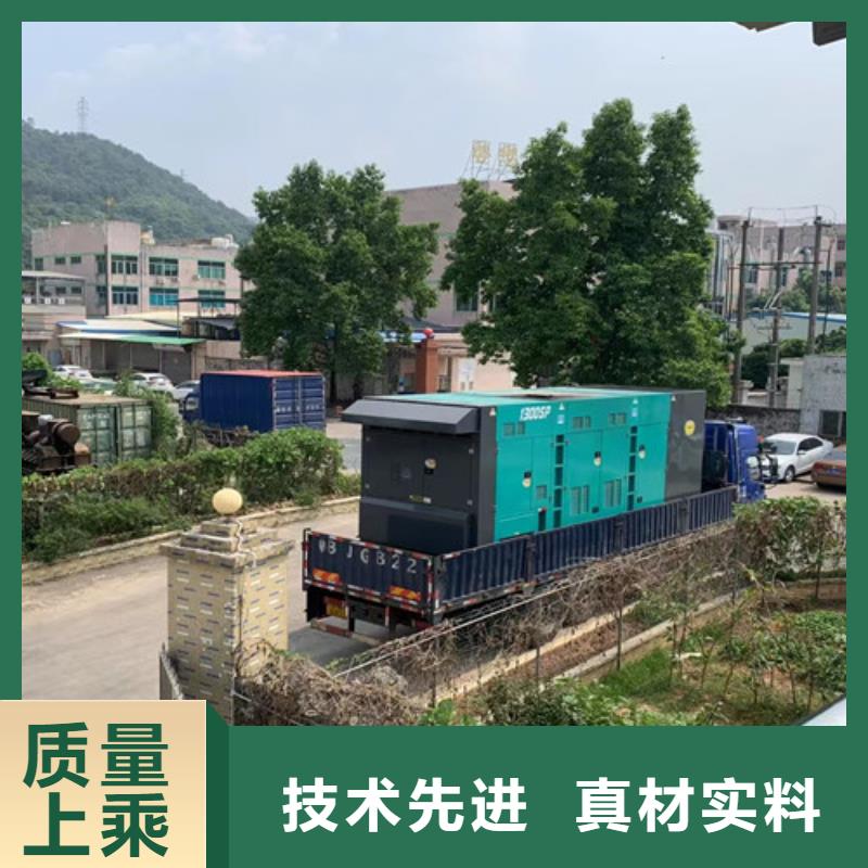 城厢进口发电机出租
