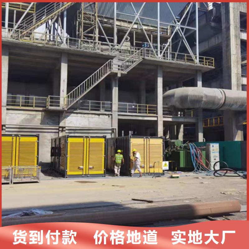 阳东租用柴油发电机组质量保证
