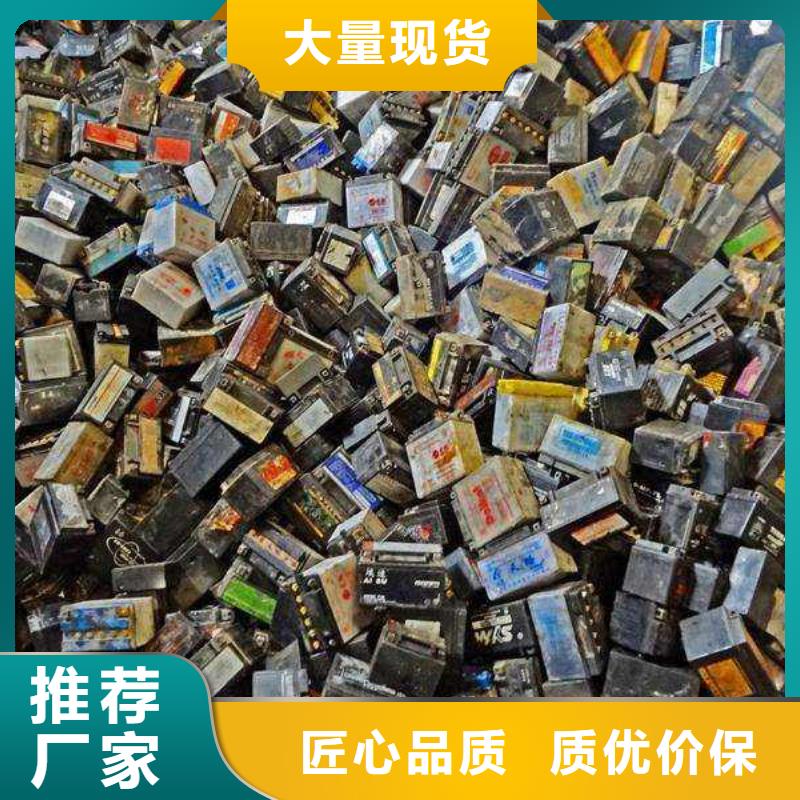 新能源汽车电池回收价格公道