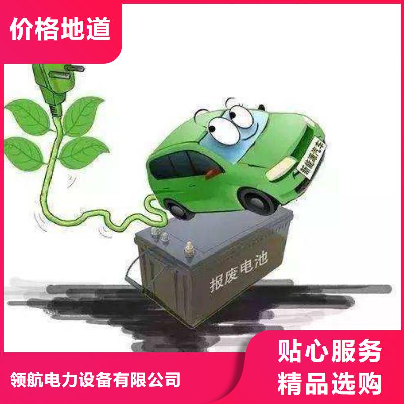 废旧电池收购联系方式