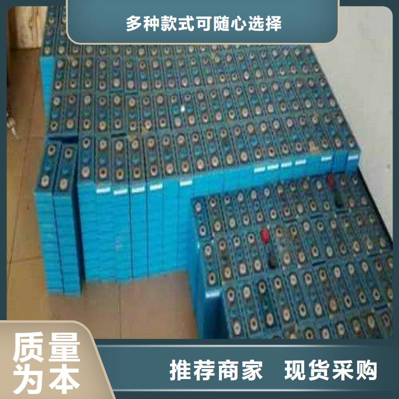 汽车底盘电池回收价格从优