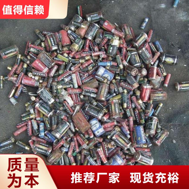 赫章18650电池收购付款灵活