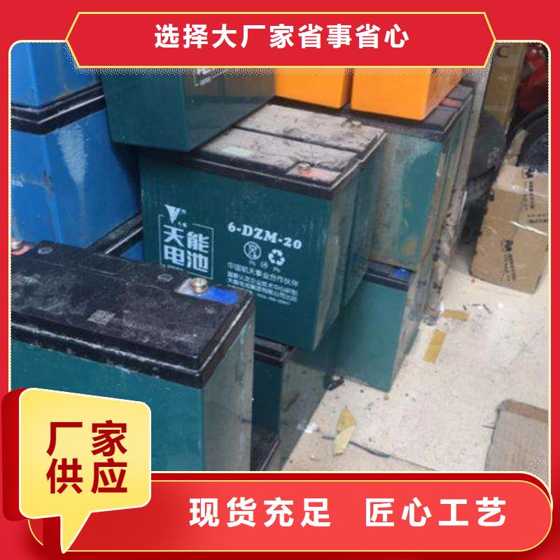 清苑电动车电池收购互惠互利