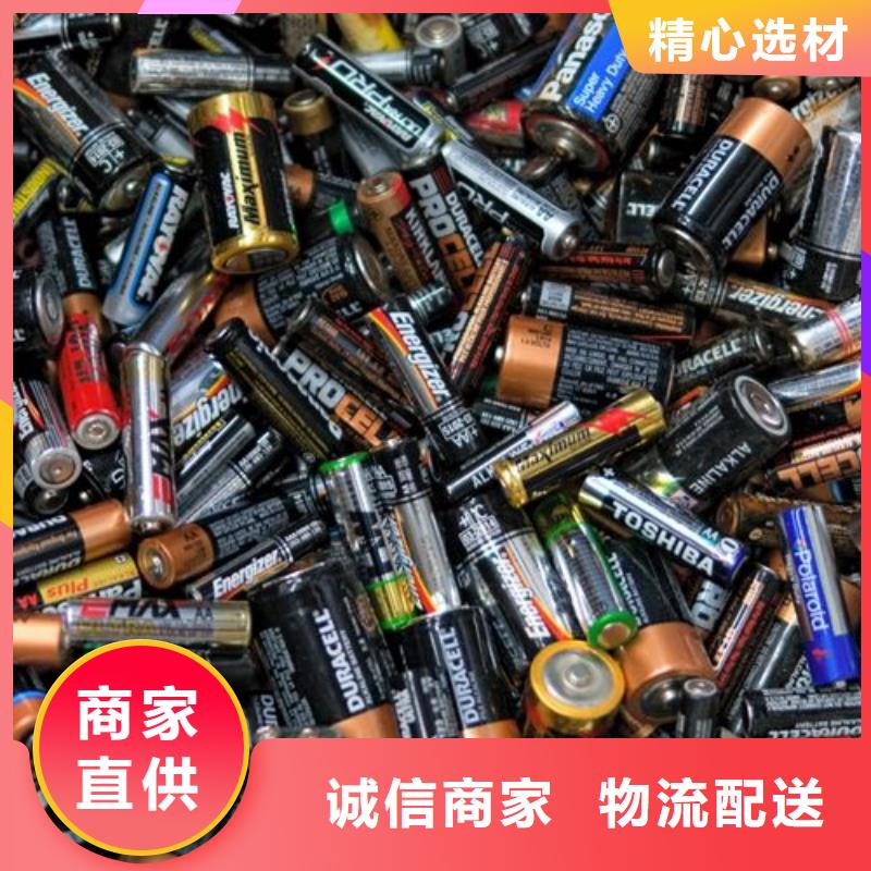 动力电池回收公司口碑好